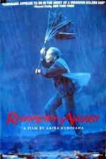 Watch Rhapsody in August Movies123