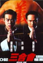 Watch O Ji san he hui dang an Movies123