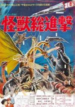Watch Destroy All Monsters Movies123