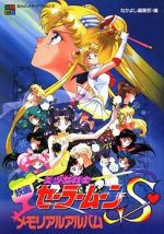 Watch Sailor Moon S: The Movie - Hearts in Ice Movies123