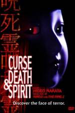 Watch Honto ni atta kowai hanashi: Jushiryou Movies123