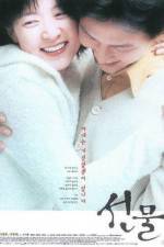 Watch Sun Mool Movies123