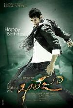 Watch Khaleja Movies123