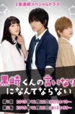 Watch The Black Devil and the White Prince Movies123