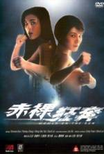 Watch Chi luo kuang ben Movies123