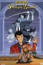 Watch Rupan sansei: Towairaito Jemini no himitsu Movies123