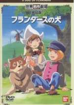 Watch Furandâsu no inu Movies123