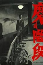 Watch The Evil Stairs Movies123