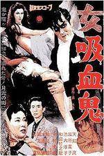 Watch Onna kyketsuki Movies123