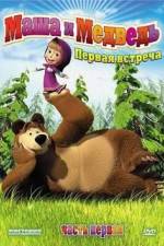 Watch Masha And The Bear Movies123