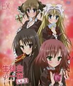 Watch Seitokai no Ichizon Lv.2: Watasu seitokai Movies123