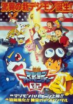 Watch Digimon Adventure 02 - Hurricane Touchdown! The Golden Digimentals Movies123