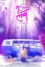 Watch 10ml LOVE Movies123