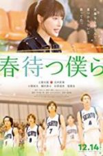Watch We Hope for A Blooming Movies123
