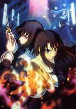 Watch The Garden of Sinners: Oblivion Recording Movies123