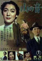 Watch Yama no oto Movies123
