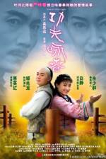 Watch Gong Fu Yong Chun Movies123