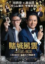 Watch The Man from Macau Movies123