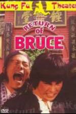 Watch Zhong lie Jing wu men Movies123