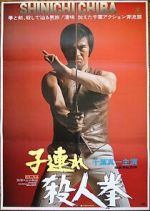 Watch Karate Warriors Movies123