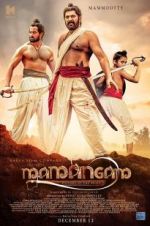 Watch Mamangam Movies123