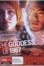 Watch The Goddess of 1967 Movies123