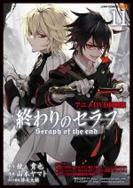 Watch Owari no Seraph: Kyuuketsuki Shahar Movies123