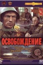 Watch The Liberation - Film II: Breakthrough Movies123