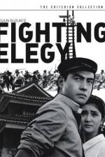 Watch Kenka ereji Movies123