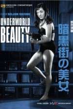 Watch Ankokugai no bijo Movies123