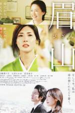 Watch Bizan Movies123