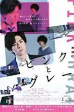 Watch Pink and Gray Movies123