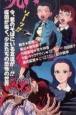 Watch Umezu Kazuo no Noroi (OAV) Movies123