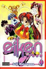 Watch Eiken Movies123