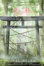 Watch The Light of a Firefly Forest Movies123