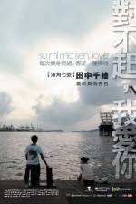 Watch Dui bu qi wo ai ni Movies123