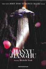Watch Jianyu Movies123