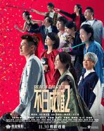 Watch Ready o/r Rot Movies123