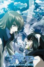 Watch Soukyuu no Fafner Dead Aggressor  Heaven and Earth Movies123