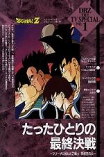 Watch Dragon Ball Z: Bardock - The Father of Goku Movies123