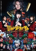 Watch Kakegurui Part 2: Desperate Russian Roulette Movies123