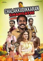 Watch Chalakkudykkaran Changathy Movies123