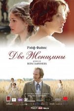 Watch Two Women Movies123