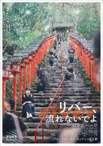 Watch River Movies123