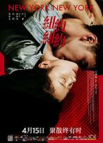 Watch New York, New York Movies123