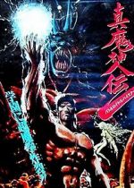 Watch Battle Royal High School Movies123