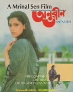 Watch Antareen Movies123
