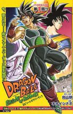 Watch Dragon Ball: Episode of Bardock Movies123