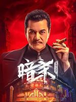 Watch Assassination: 1932 Movies123