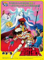 Watch Saint Seiya: Evil Goddess Eris Movies123
